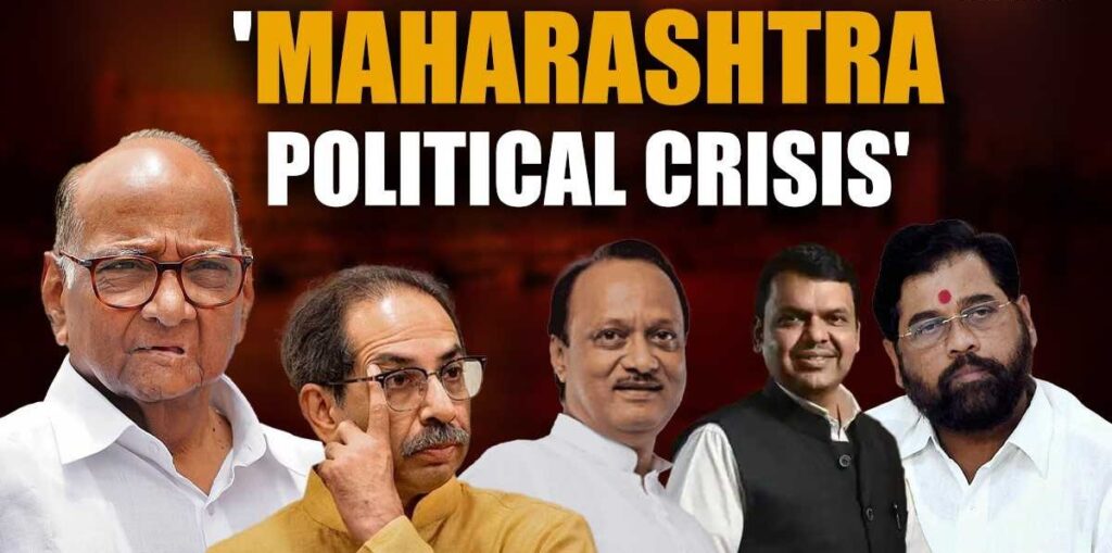 Maharashtra Political Crisis